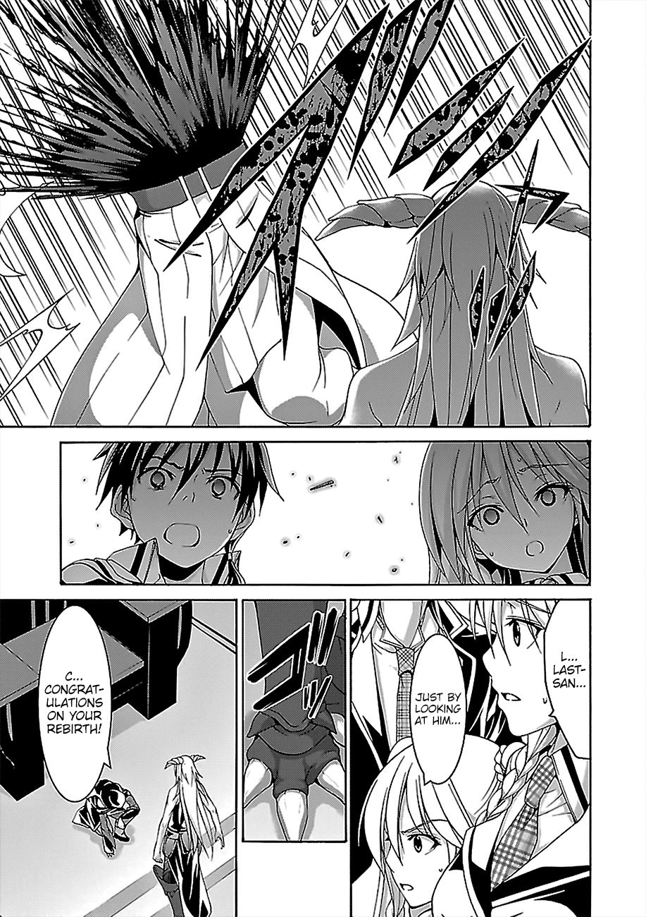 Page 12 of Chapter 81