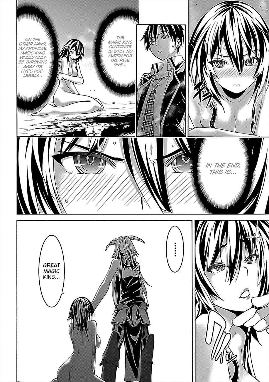 Page 15 of Chapter 81