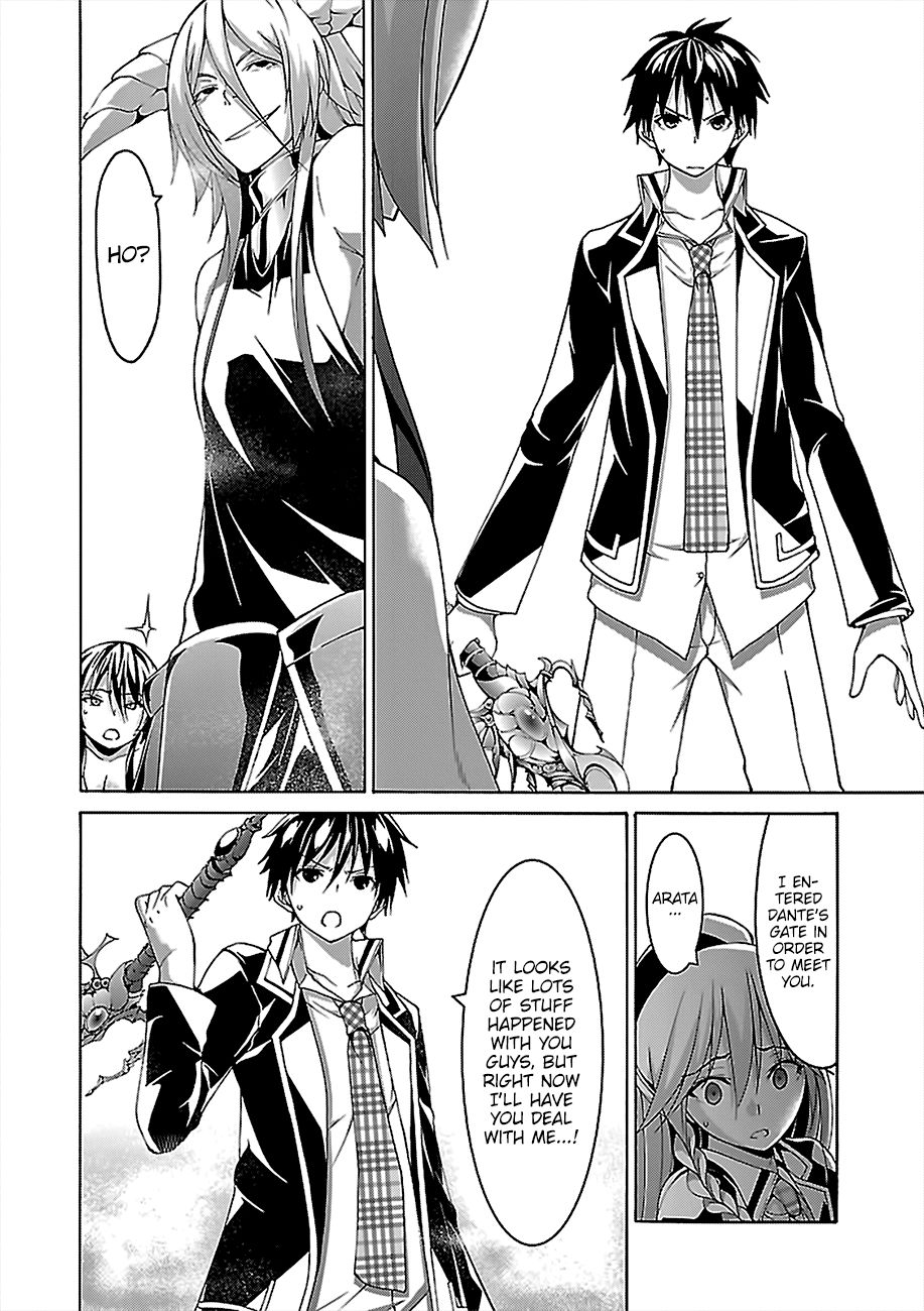 Page 17 of Chapter 81