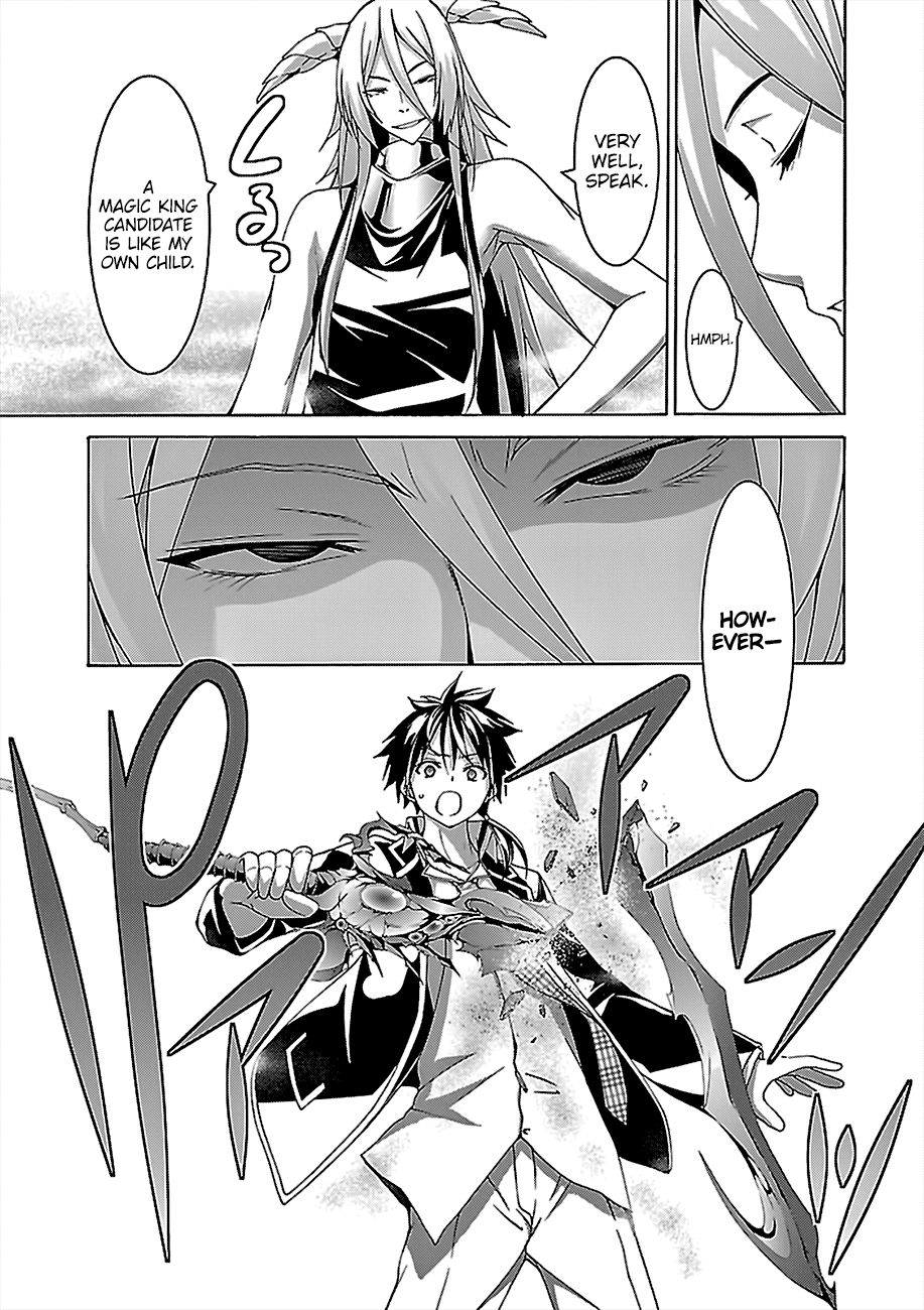 Page 18 of Chapter 81
