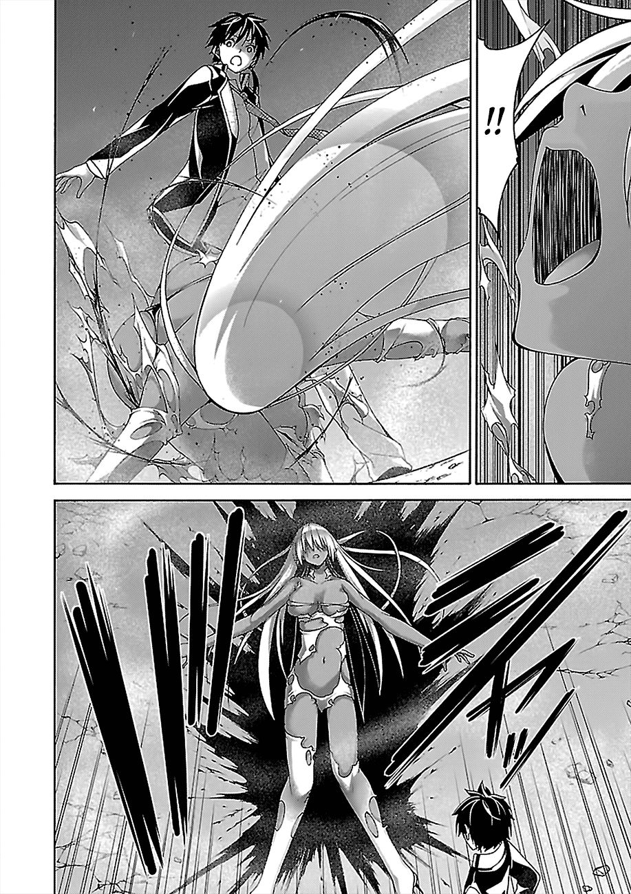 Page 19 of Chapter 81