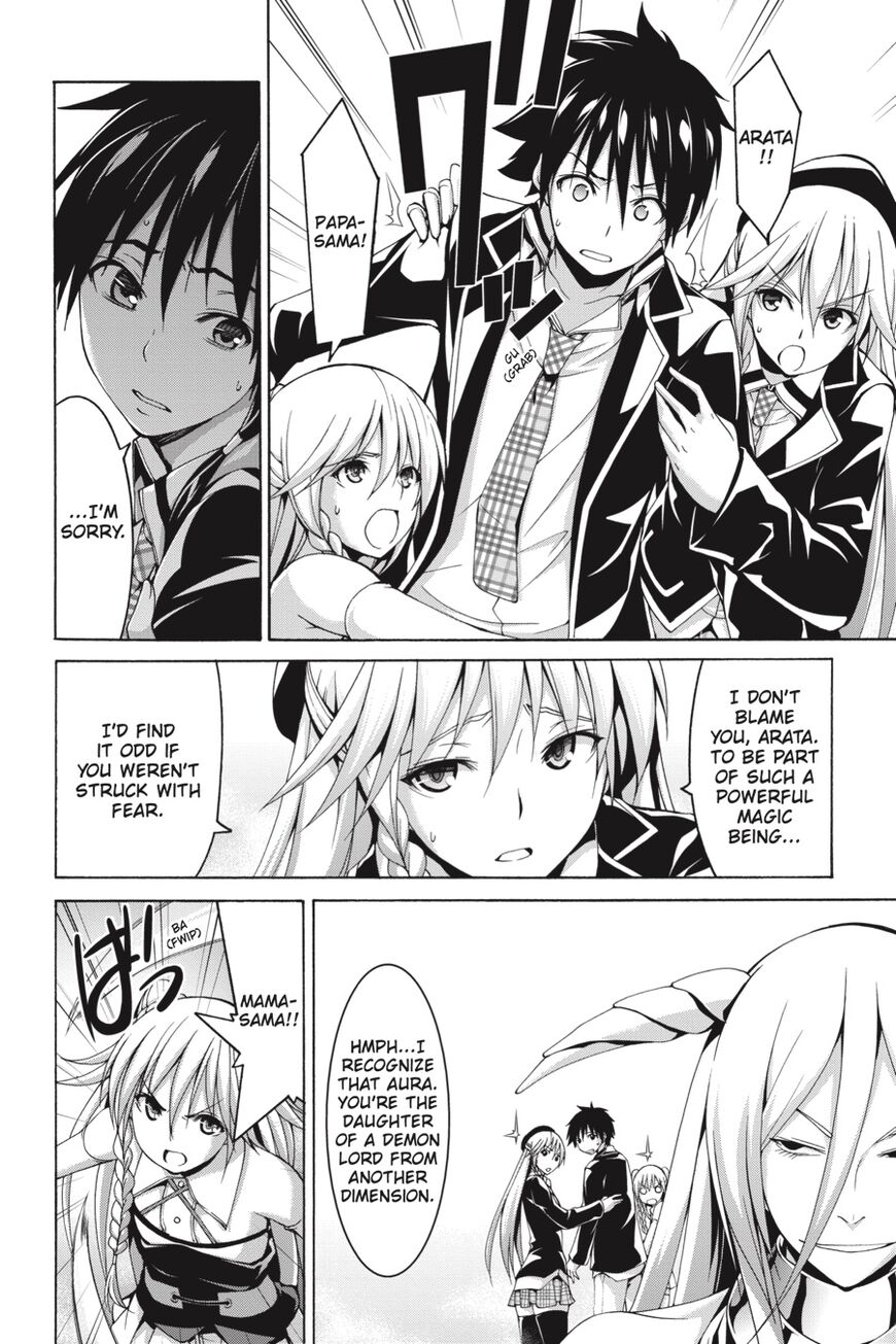 Page 9 of Chapter 82