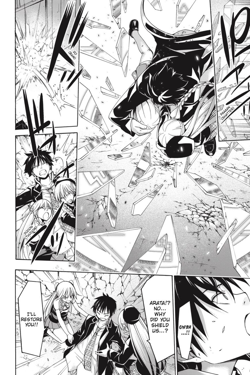 Page 11 of Chapter 82