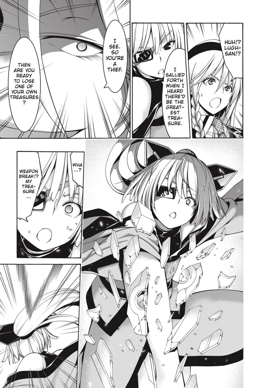Page 14 of Chapter 82