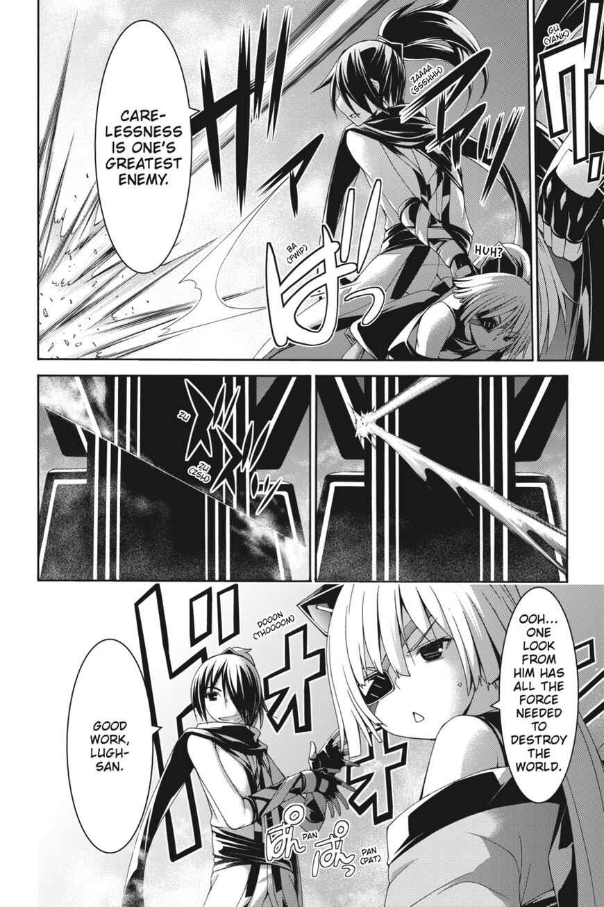 Page 15 of Chapter 82