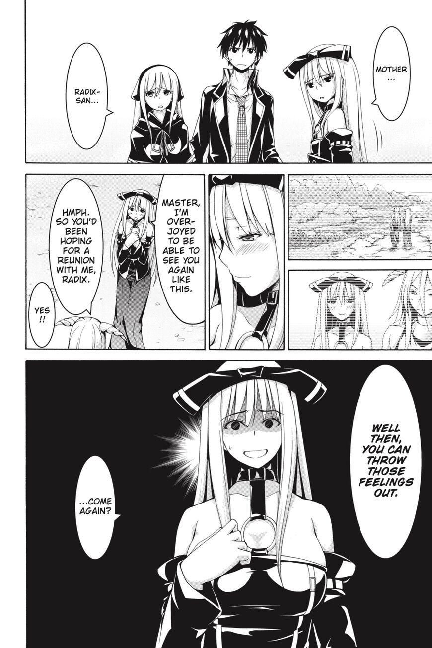 Page 17 of Chapter 82