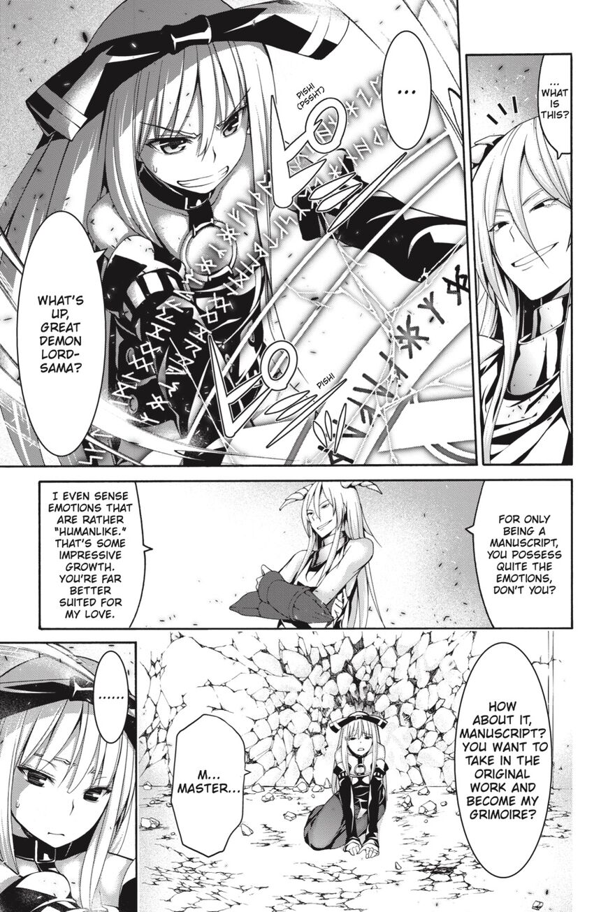 Page 20 of Chapter 82