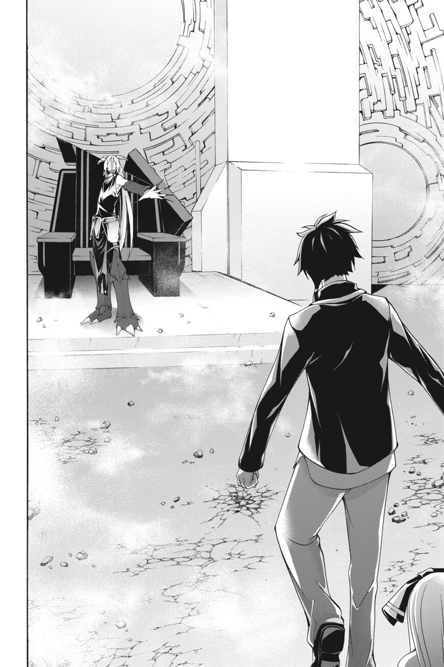 Page 23 of Chapter 82