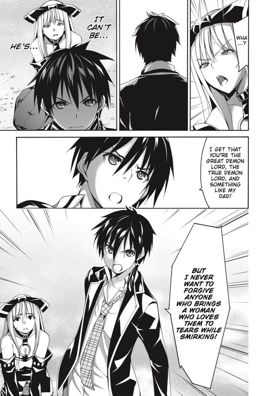 Page 24 of Chapter 82