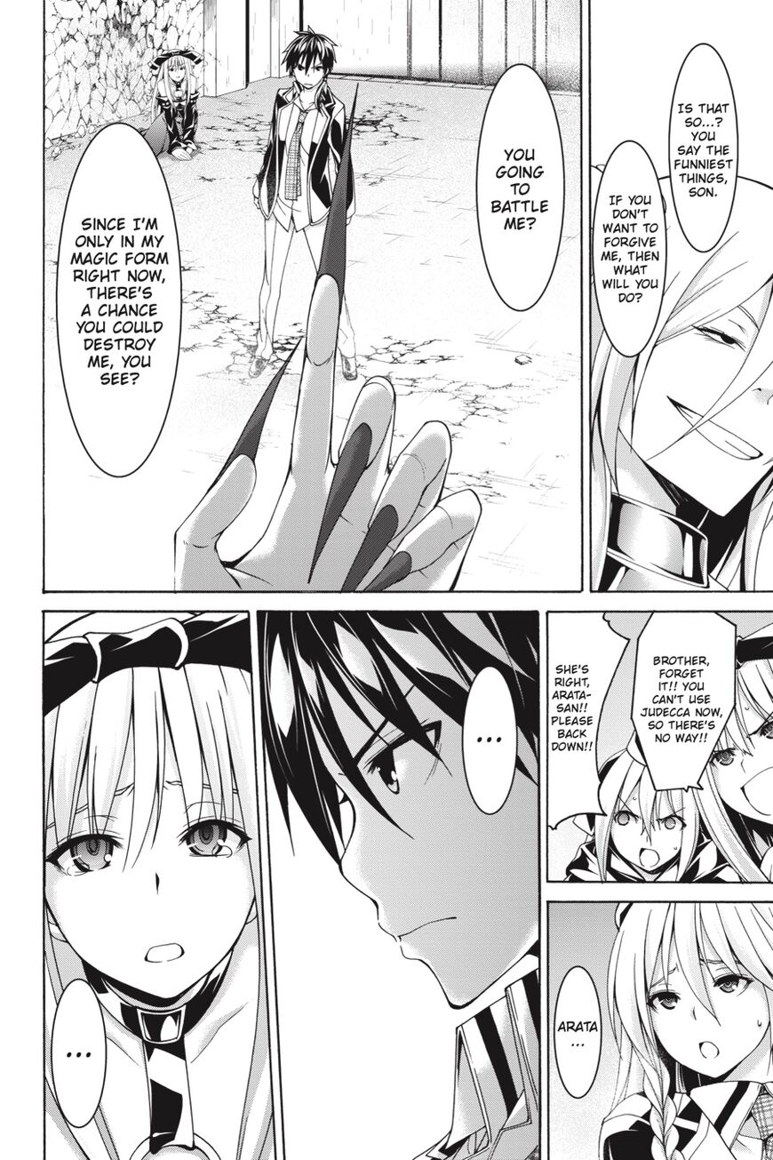 Page 25 of Chapter 82