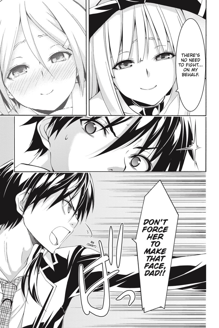 Page 26 of Chapter 82
