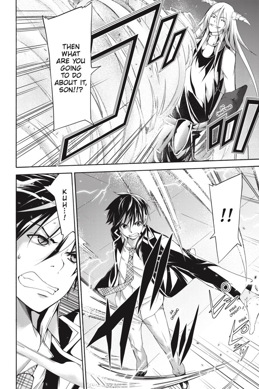 Page 27 of Chapter 82