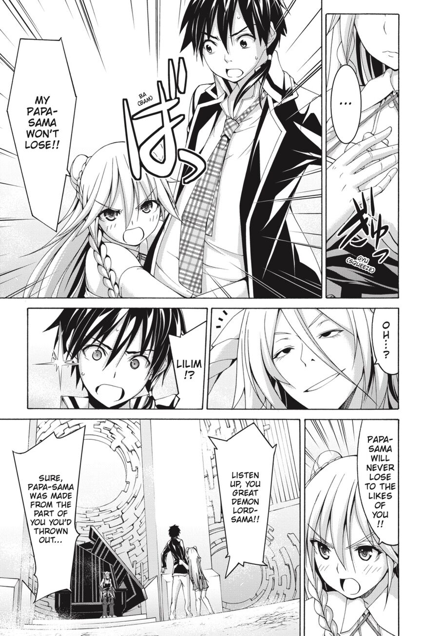 Page 28 of Chapter 82