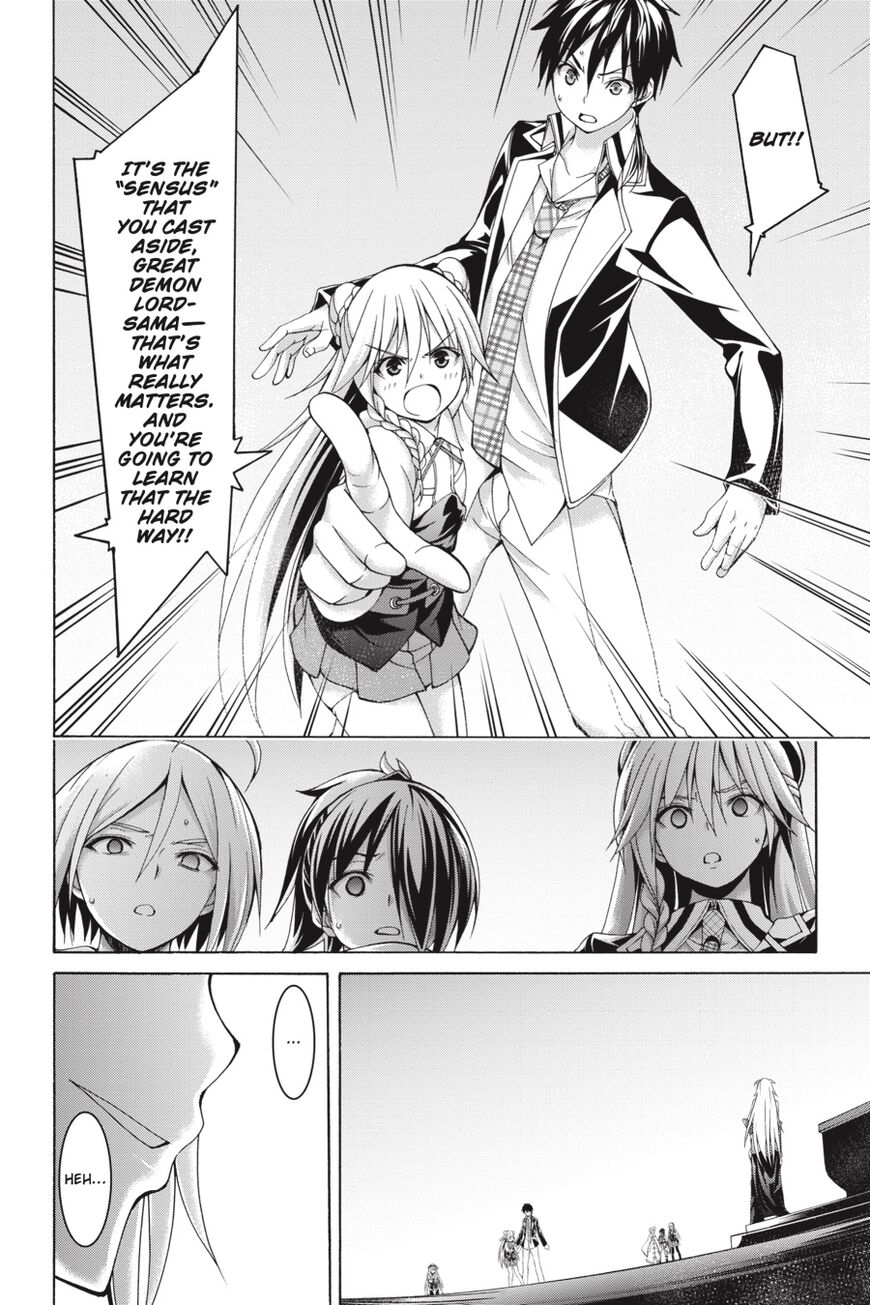 Page 29 of Chapter 82