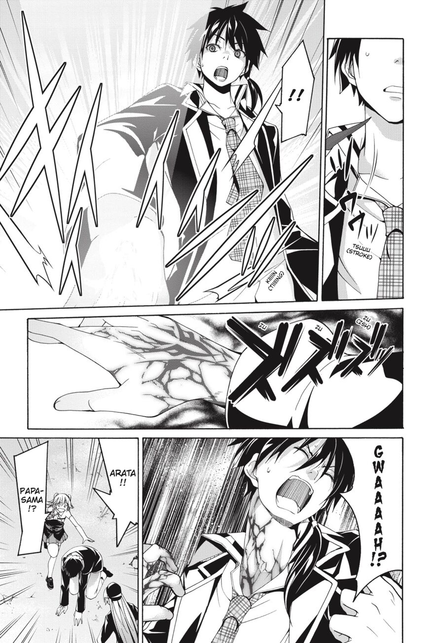 Page 32 of Chapter 82
