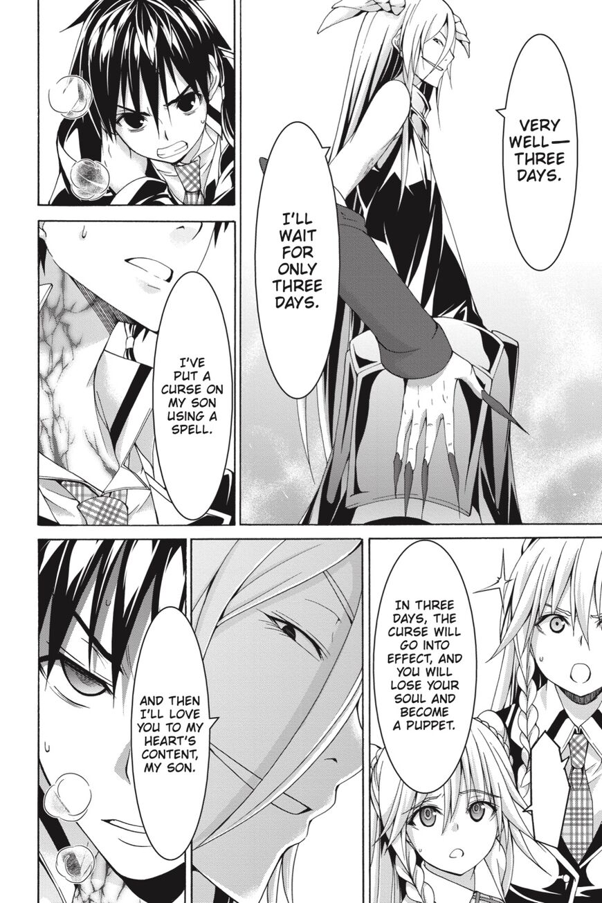 Page 33 of Chapter 82