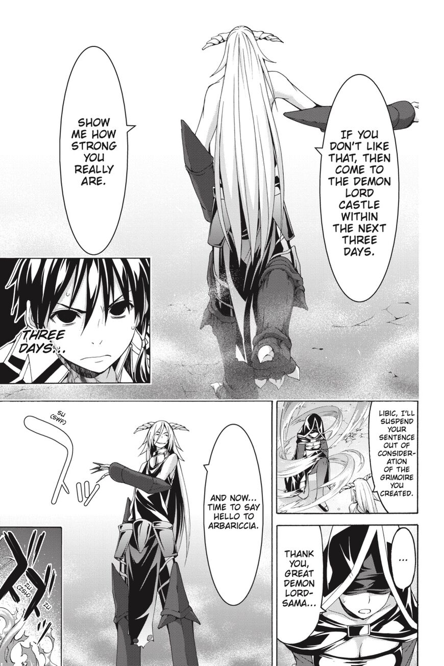 Page 34 of Chapter 82