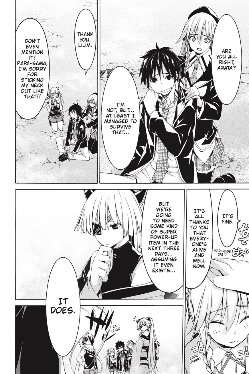 Page 37 of Chapter 82