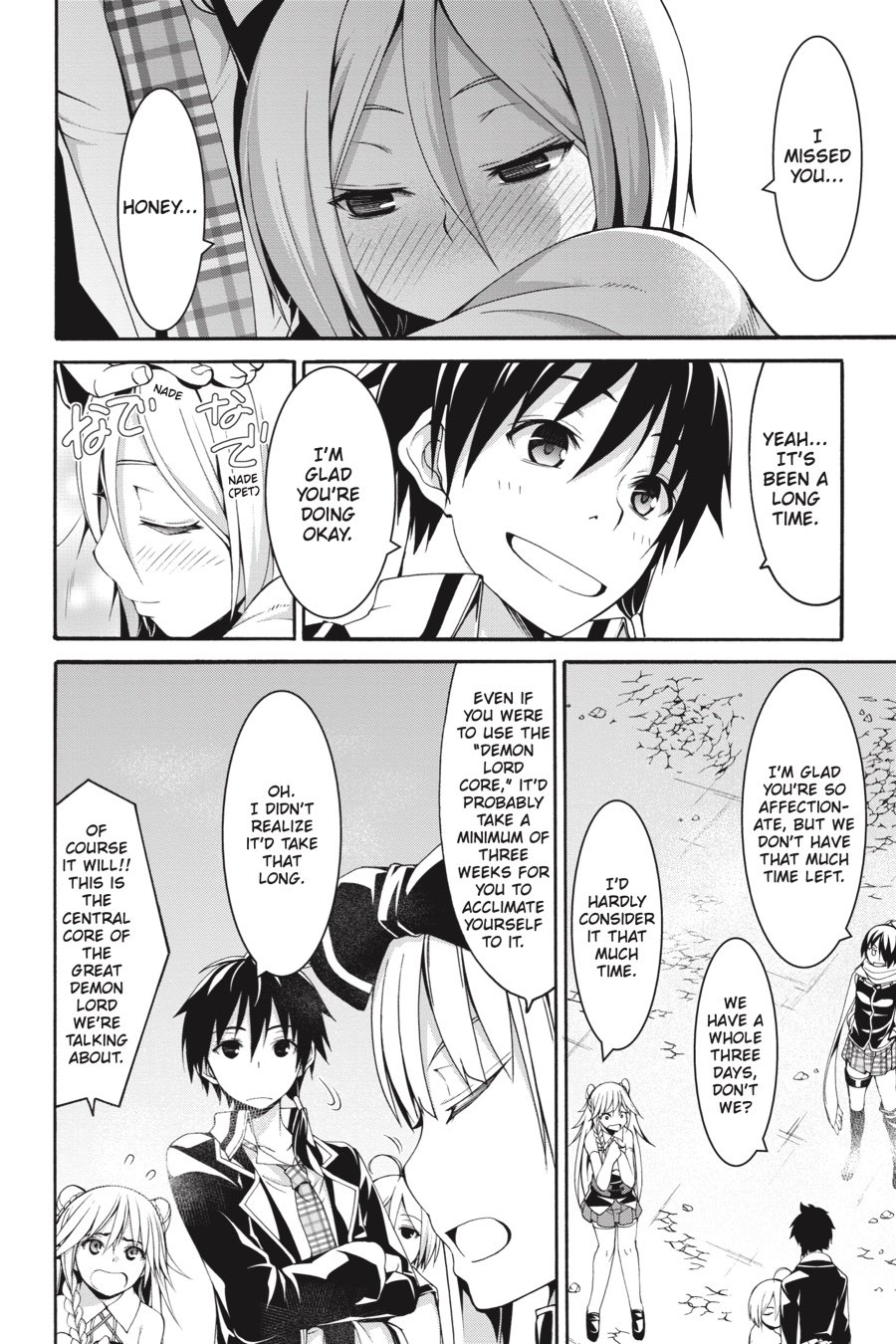 Page 6 of Chapter 83