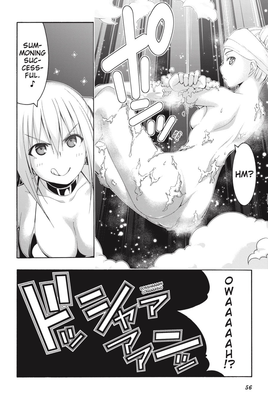 Page 18 of Chapter 83