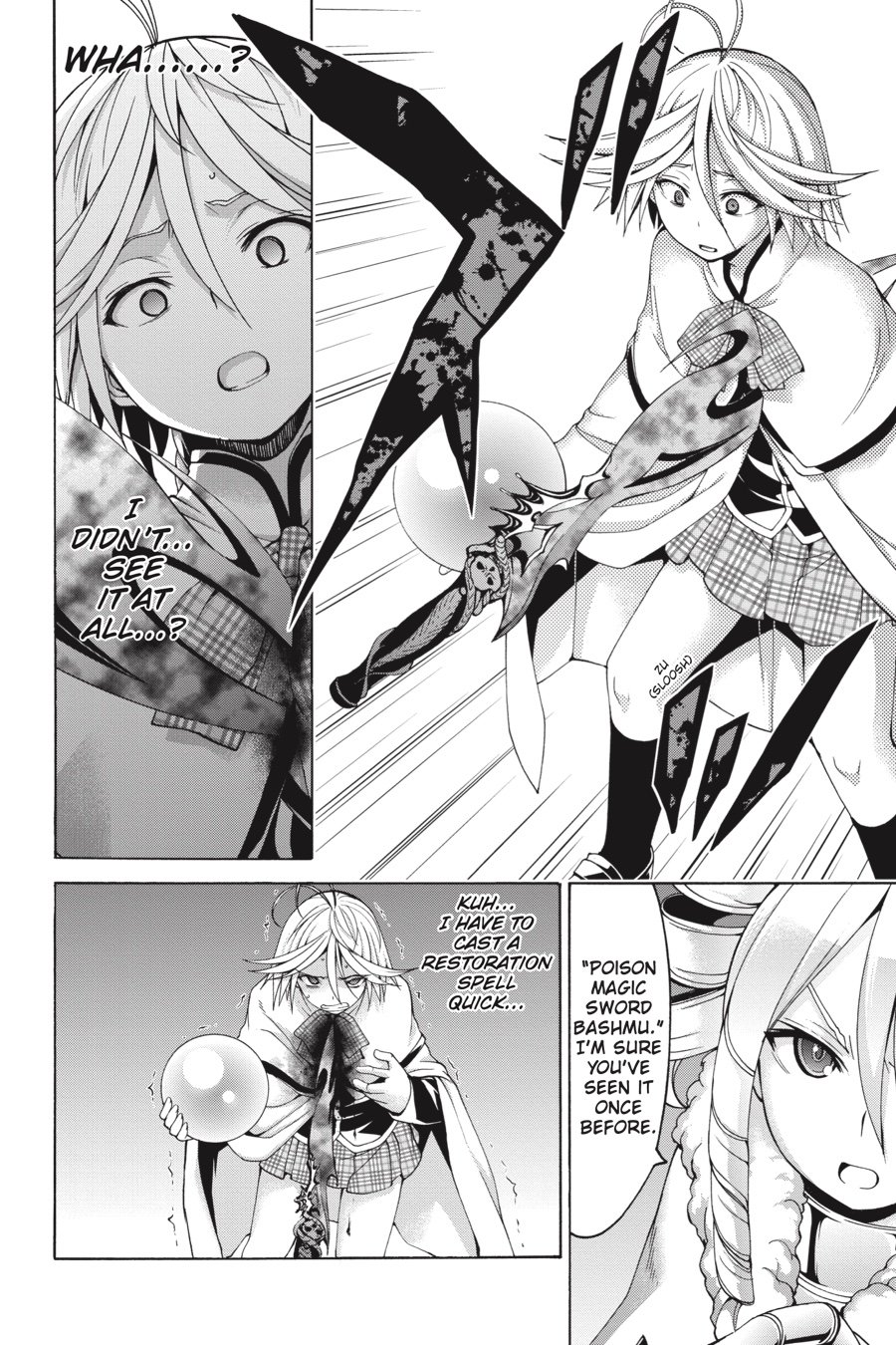 Page 6 of Chapter 84