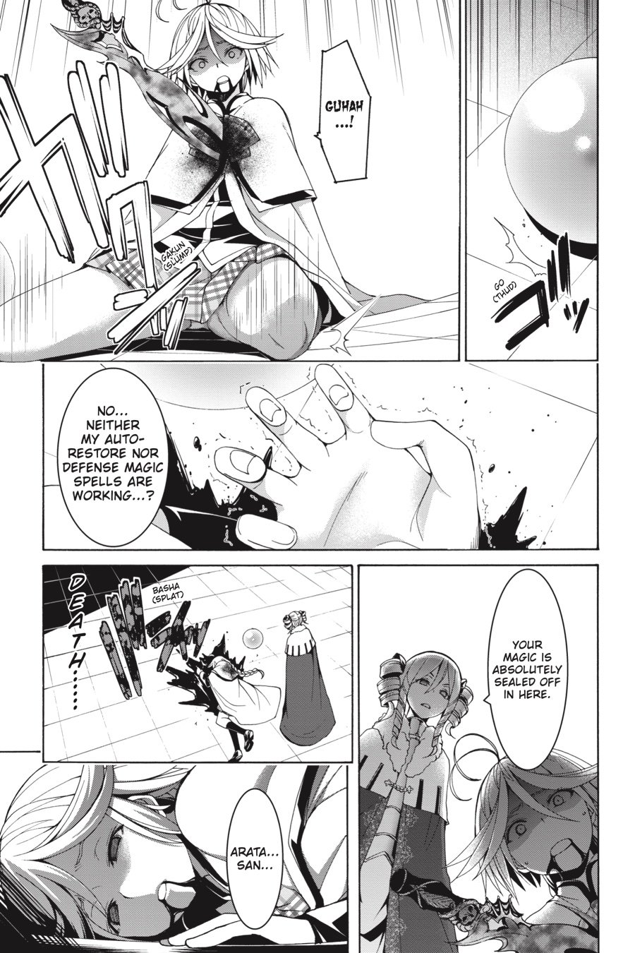 Page 7 of Chapter 84