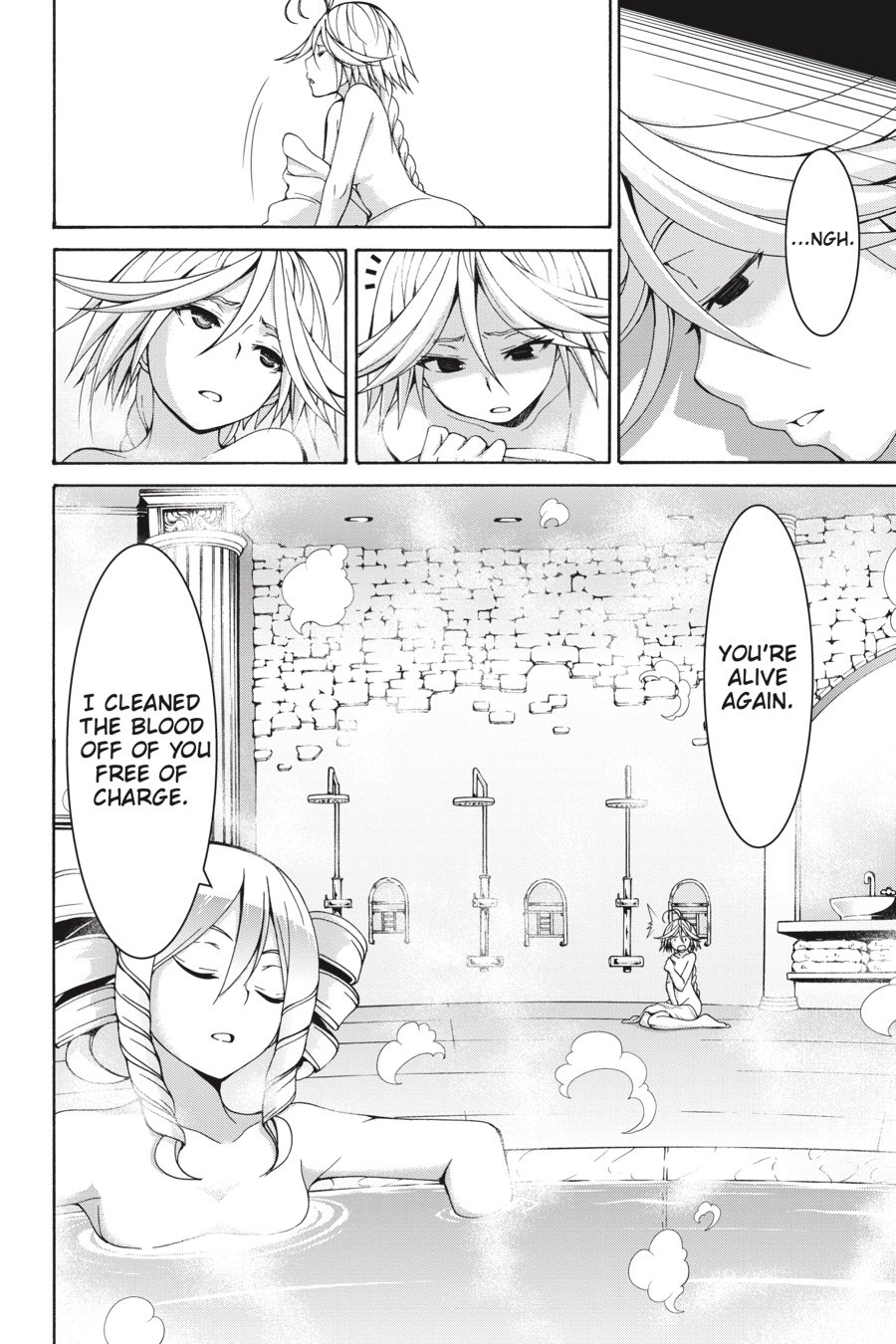 Page 8 of Chapter 84