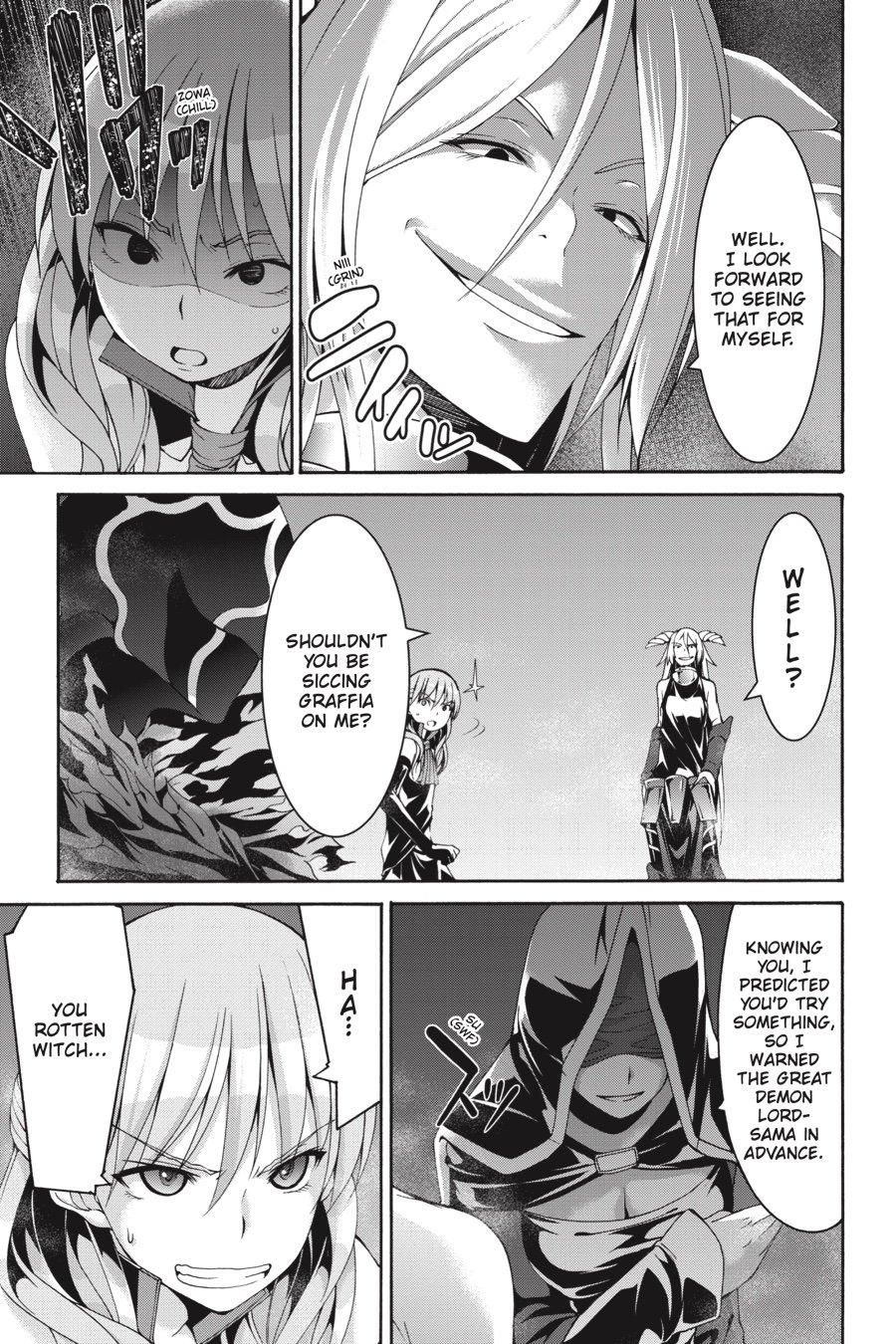 Page 17 of Chapter 84
