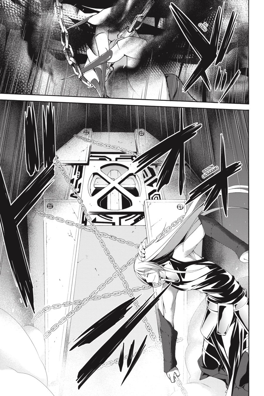 Page 25 of Chapter 84