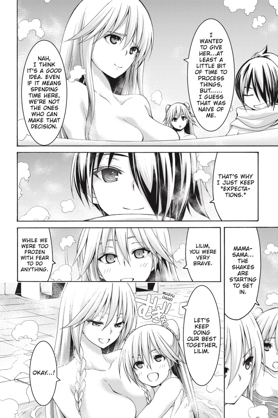 Page 14 of Chapter 85
