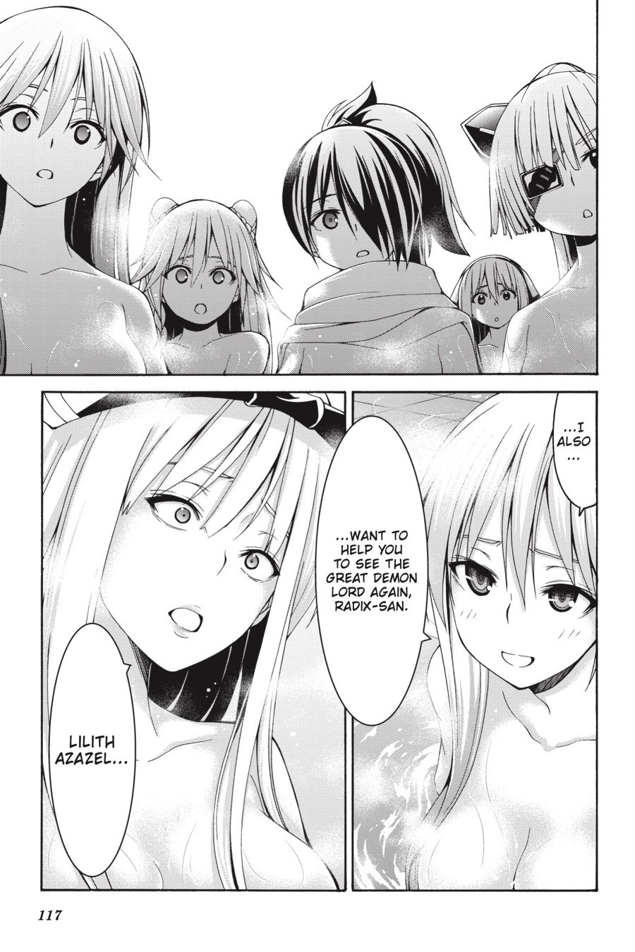Page 17 of Chapter 85