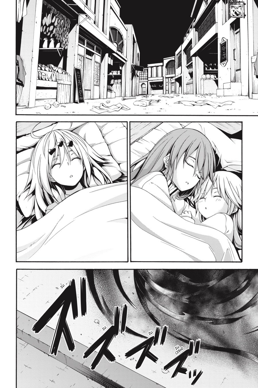Page 2 of Chapter 86