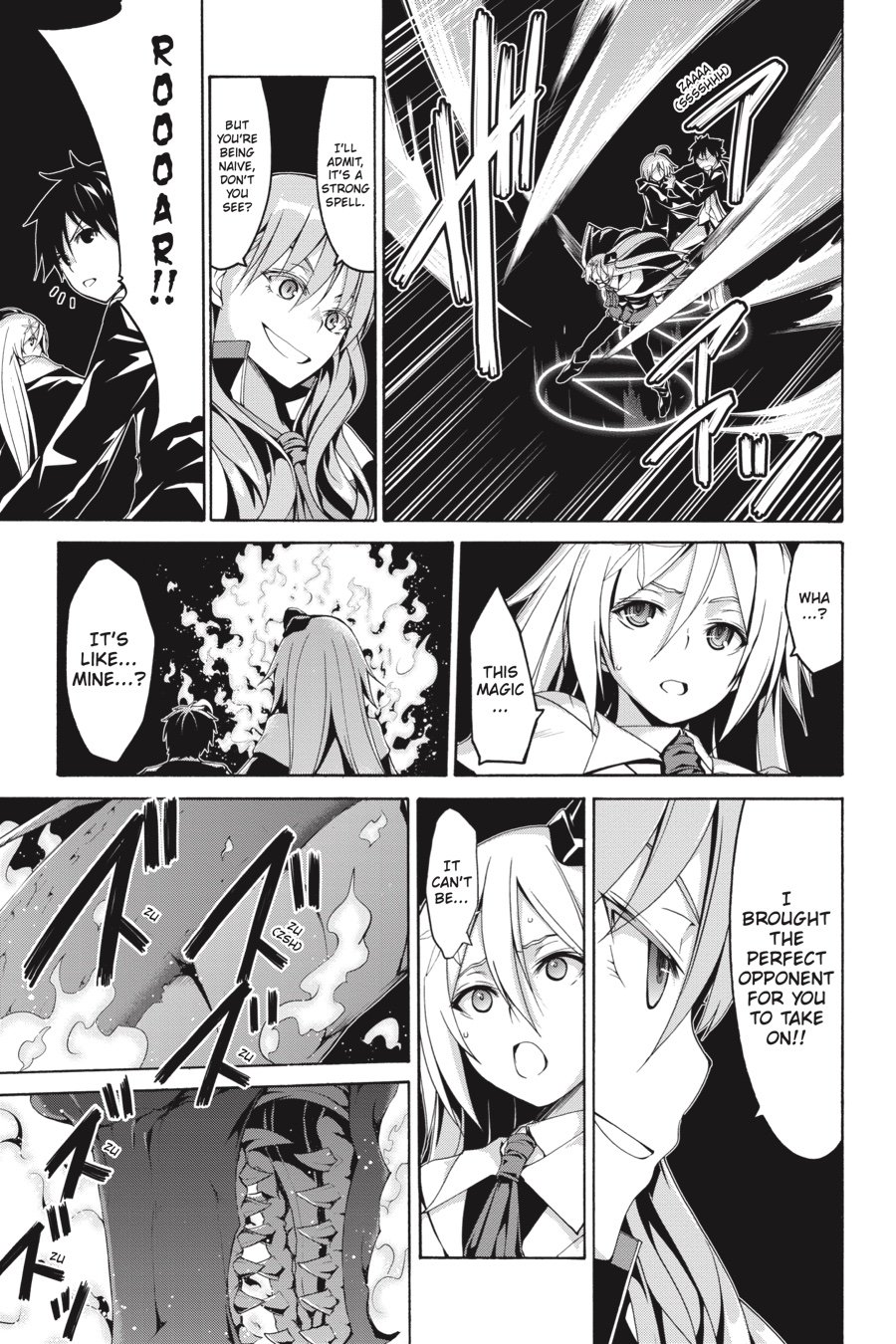 Page 33 of Chapter 86