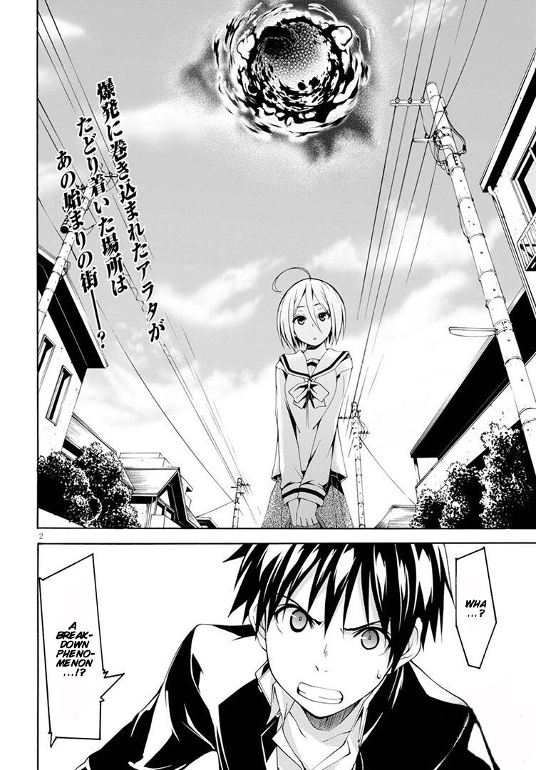 Page 7 of Chapter 87