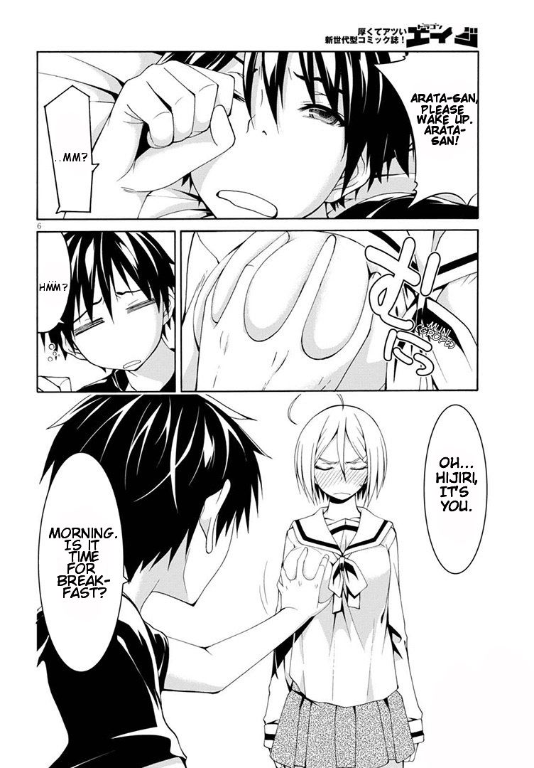 Page 11 of Chapter 87