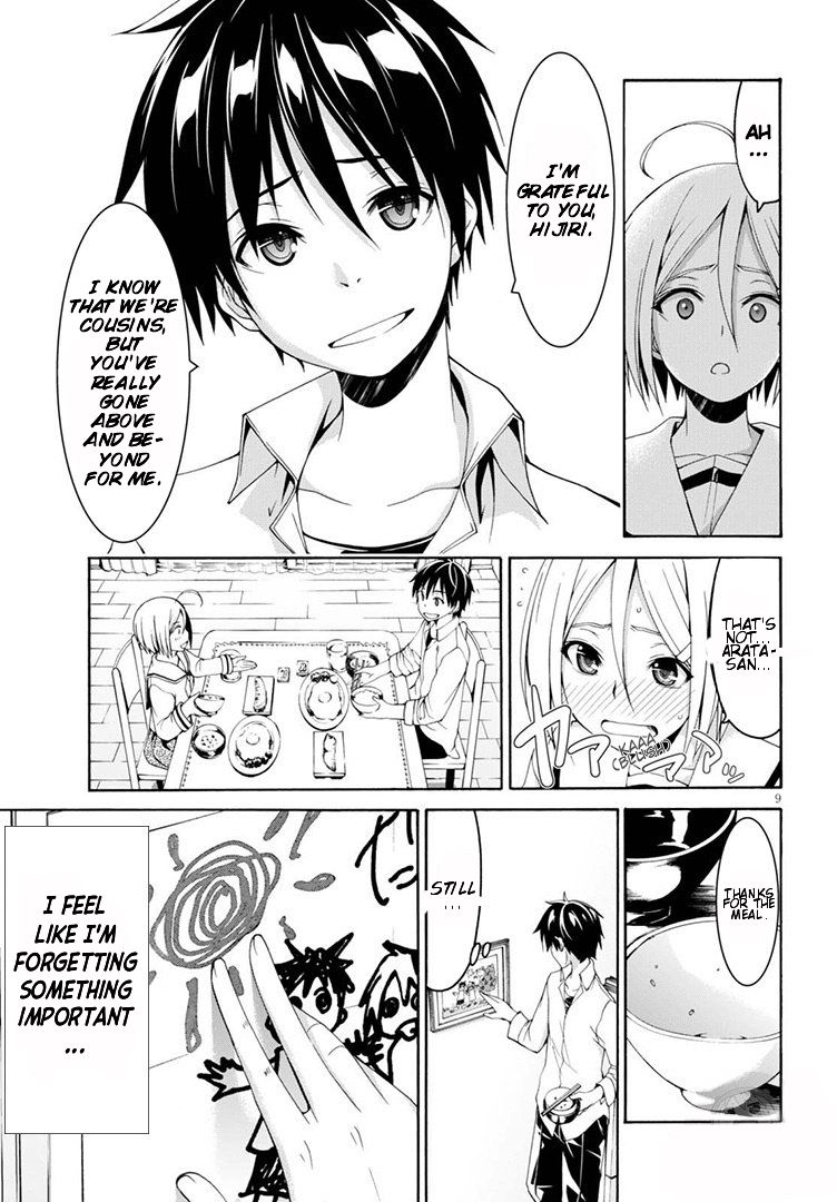 Page 14 of Chapter 87