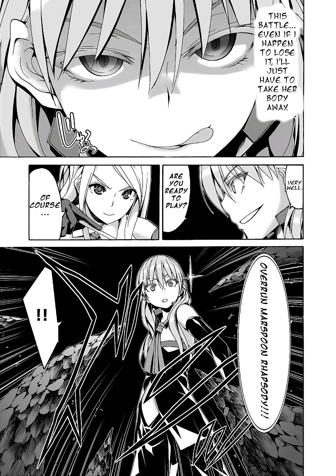Page 3 of Chapter 88