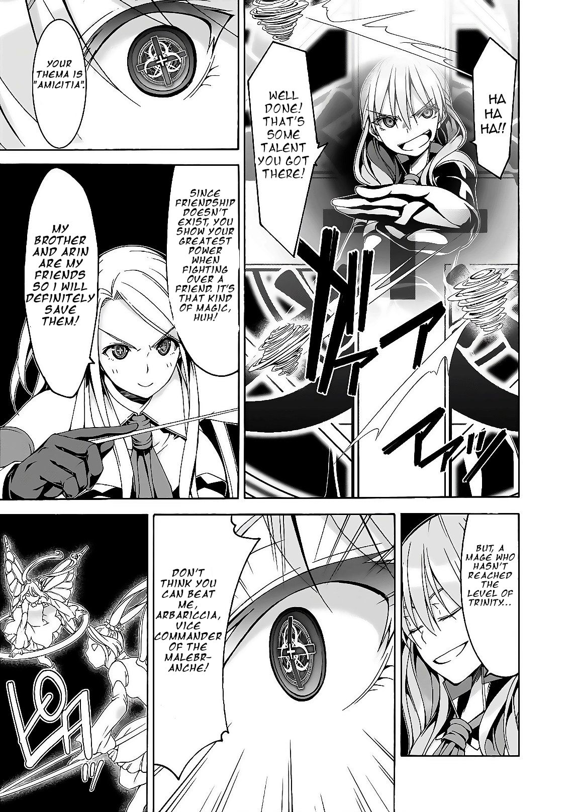 Page 5 of Chapter 88
