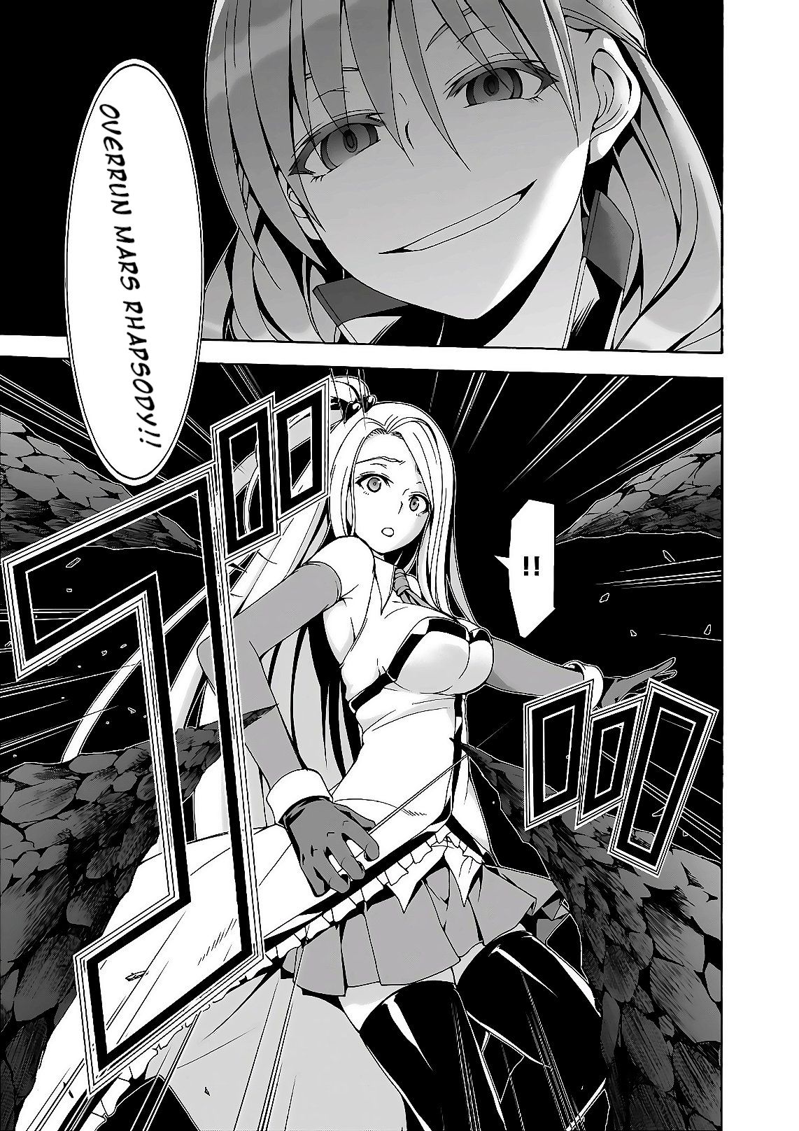 Page 7 of Chapter 88