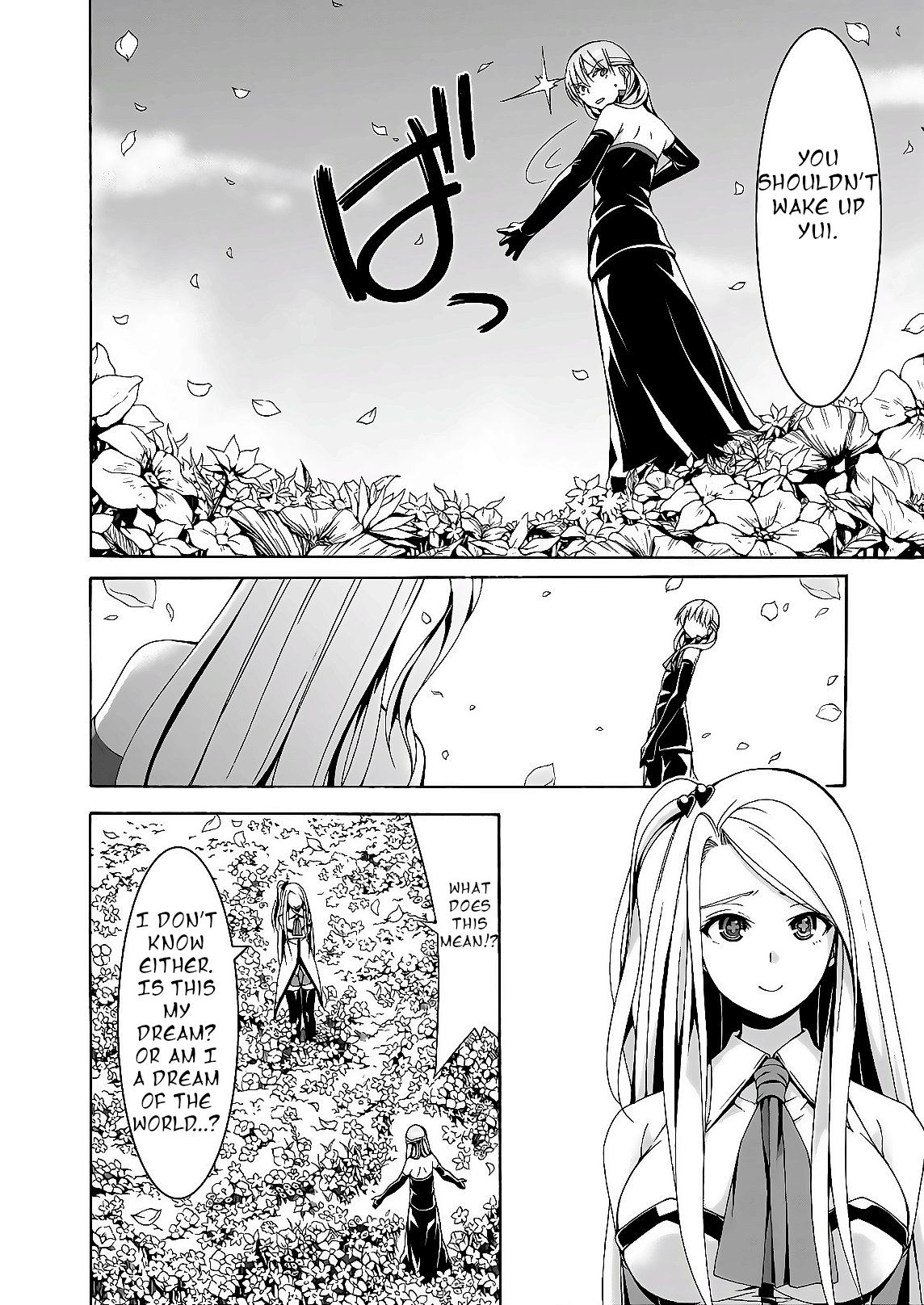 Page 17 of Chapter 88