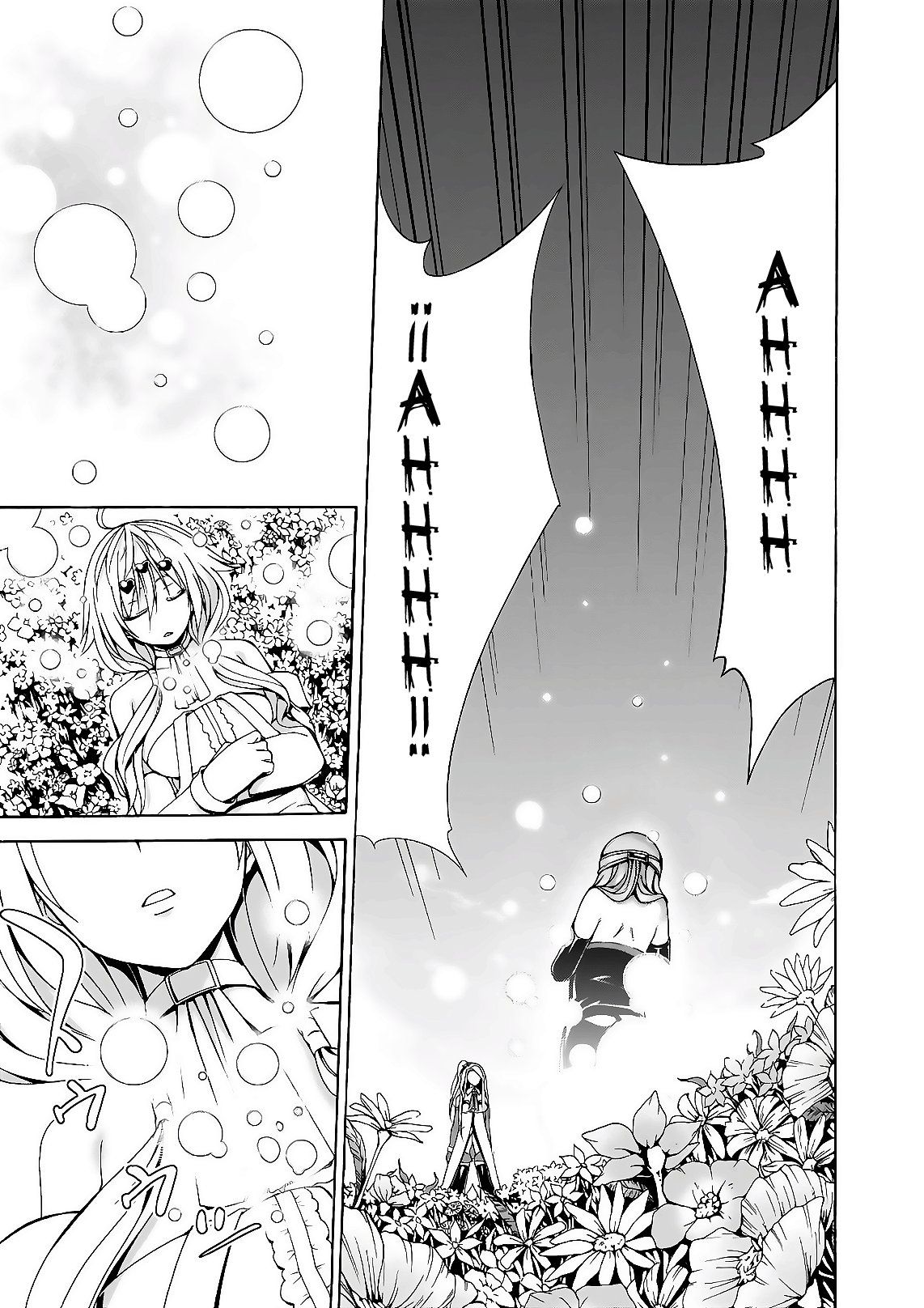 Page 20 of Chapter 88