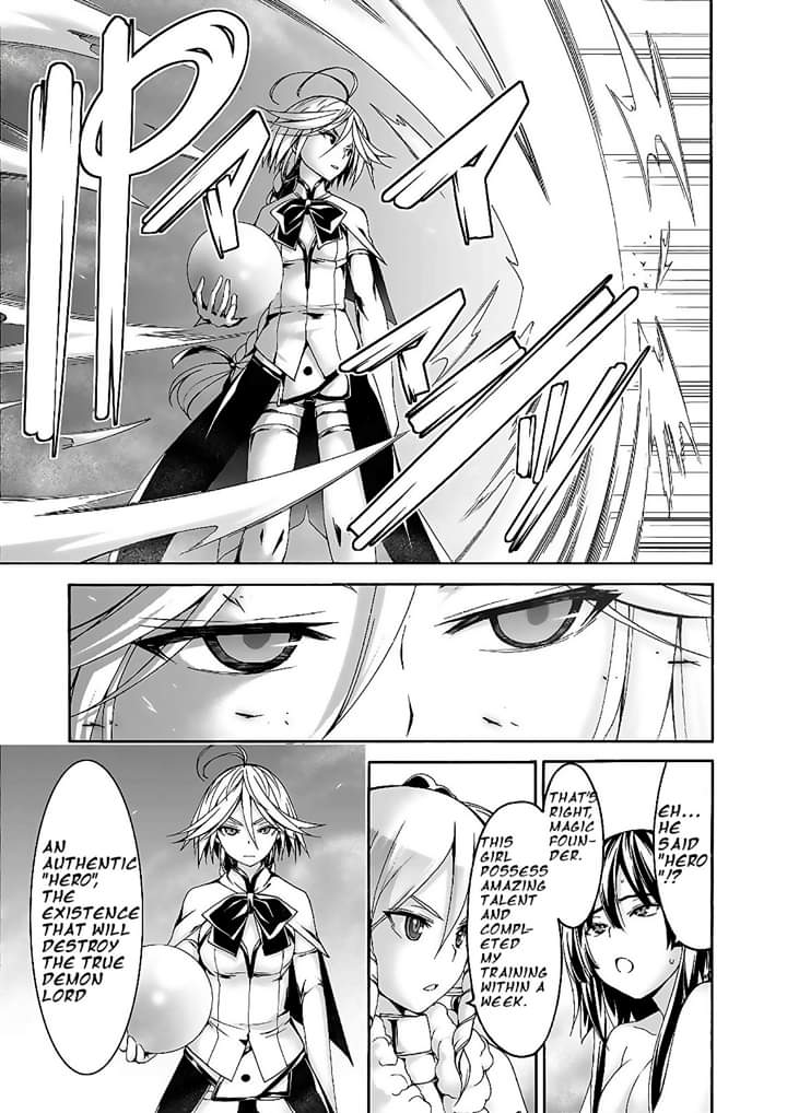 Page 18 of Chapter 89