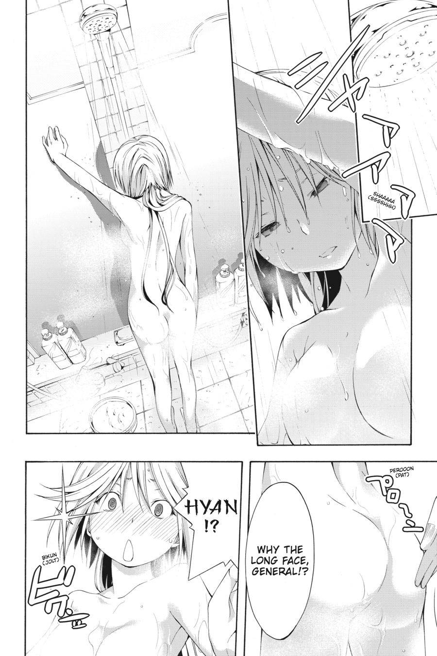 Page 4 of Chapter 9.5