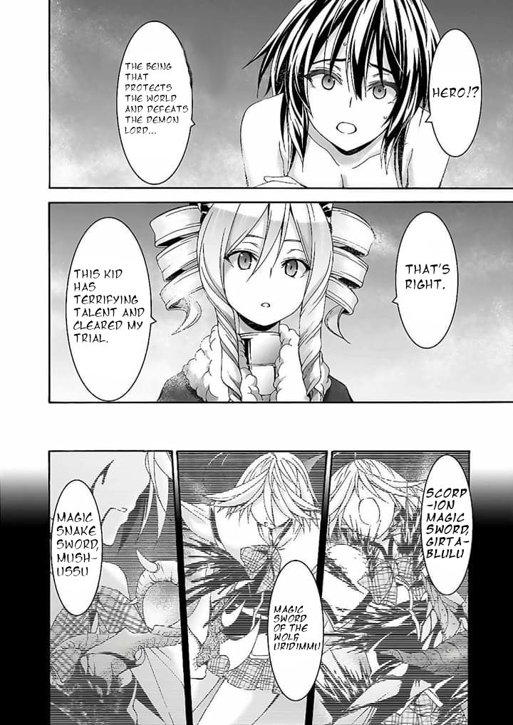 Page 3 of Chapter 90