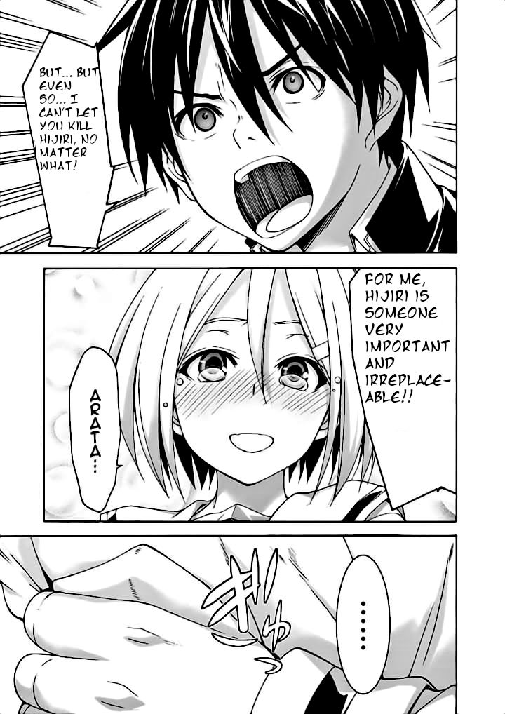 Page 22 of Chapter 91