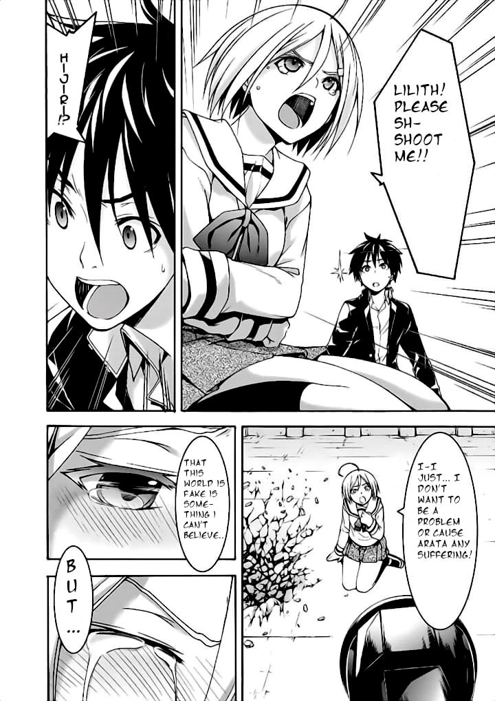 Page 23 of Chapter 91