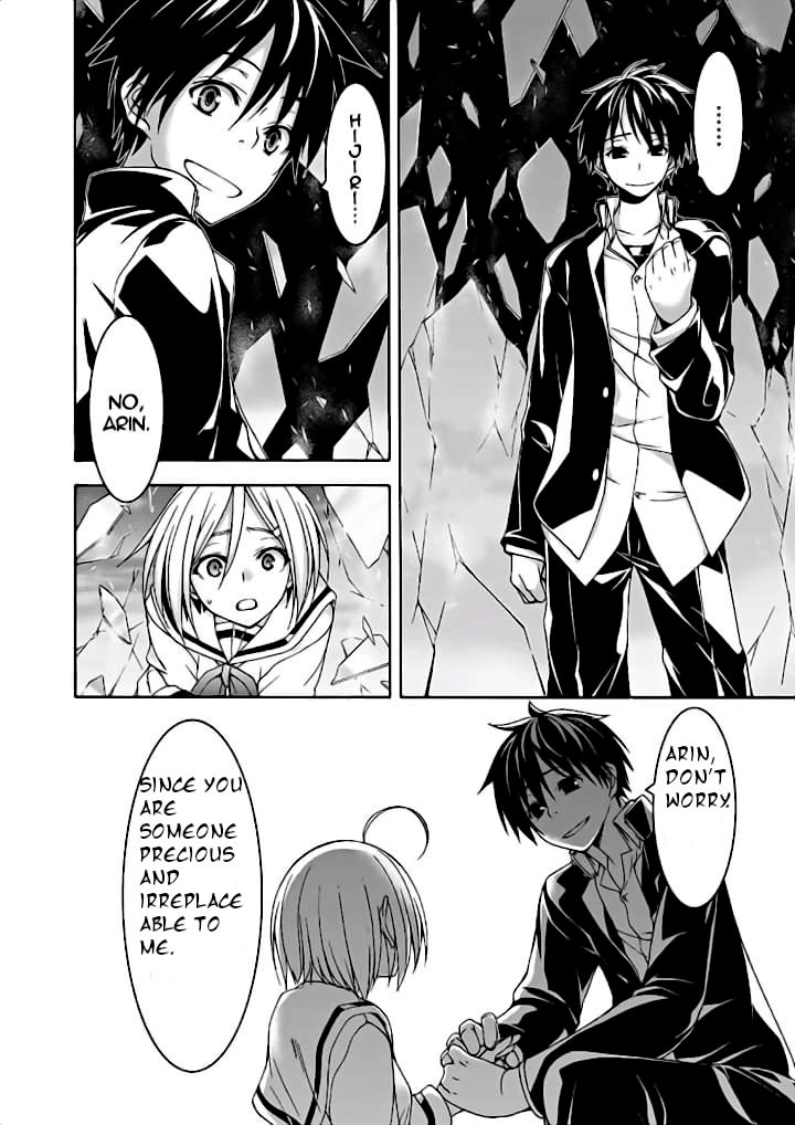 Page 31 of Chapter 91