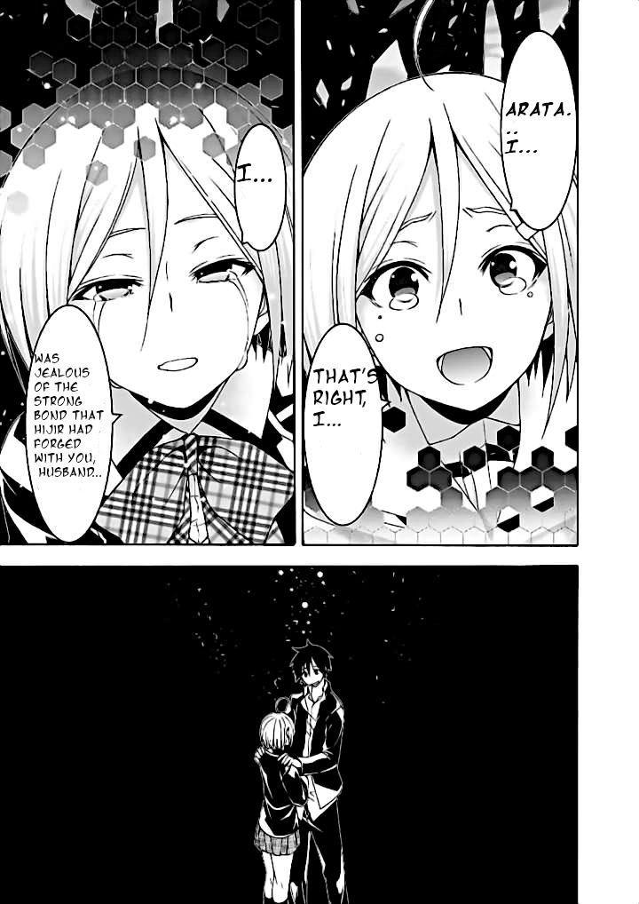 Page 32 of Chapter 91