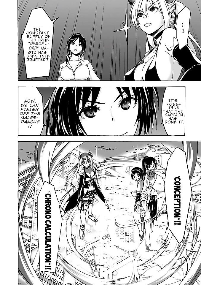 Page 17 of Chapter 92