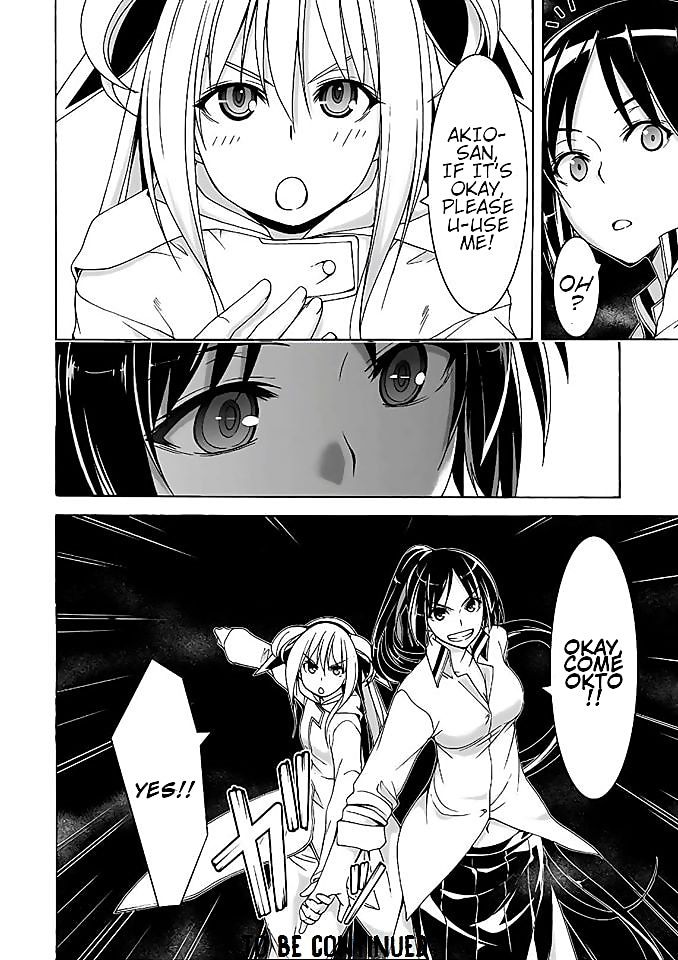 Page 33 of Chapter 92